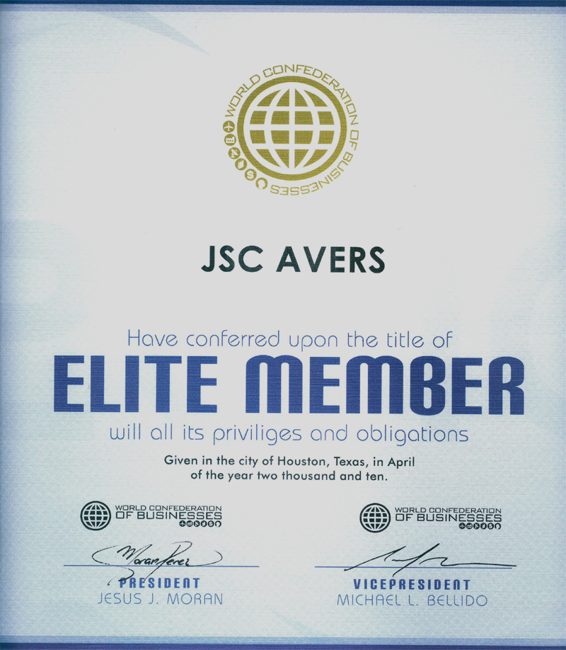 Сертификат о присвоении НПК "АВЕРС" статуса элитного члена в "WORLD CONFEDERATION OF BUSINESSES"