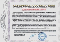 " "   RU.157.0400.SMQ025  15.04.2010 ,    