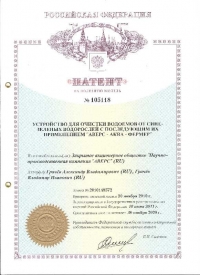      105118 "     -      "    "