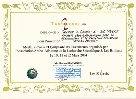 Диплом устройства "АВЕРС-ДУШ" за лучшее изобретение медицинской техники на Международной олимпиаде изобретений и инноваций в Тунисе (с 7 по 18 марта 2014 года)