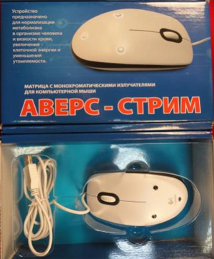 Матрица с монохроматическими излучателями видимого спектра света для компьютерной мыши "АВЕРС-Стрим"