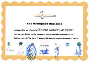 Диплом - Международная олимпиада изобретений и инноваций, Тунис, с 22 по 24 февраля 2013 года.