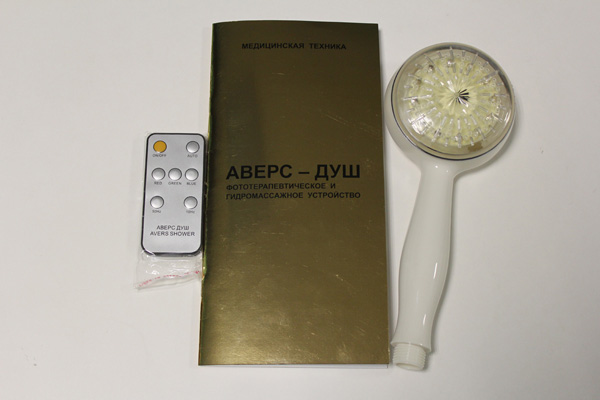 Dispositivo fisioterapéutico para hidromasaje y acción luminosa "АVERS-DUSH"