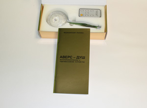 Physiotherapeutic device for hydro-massage with light emission AVERS Shower